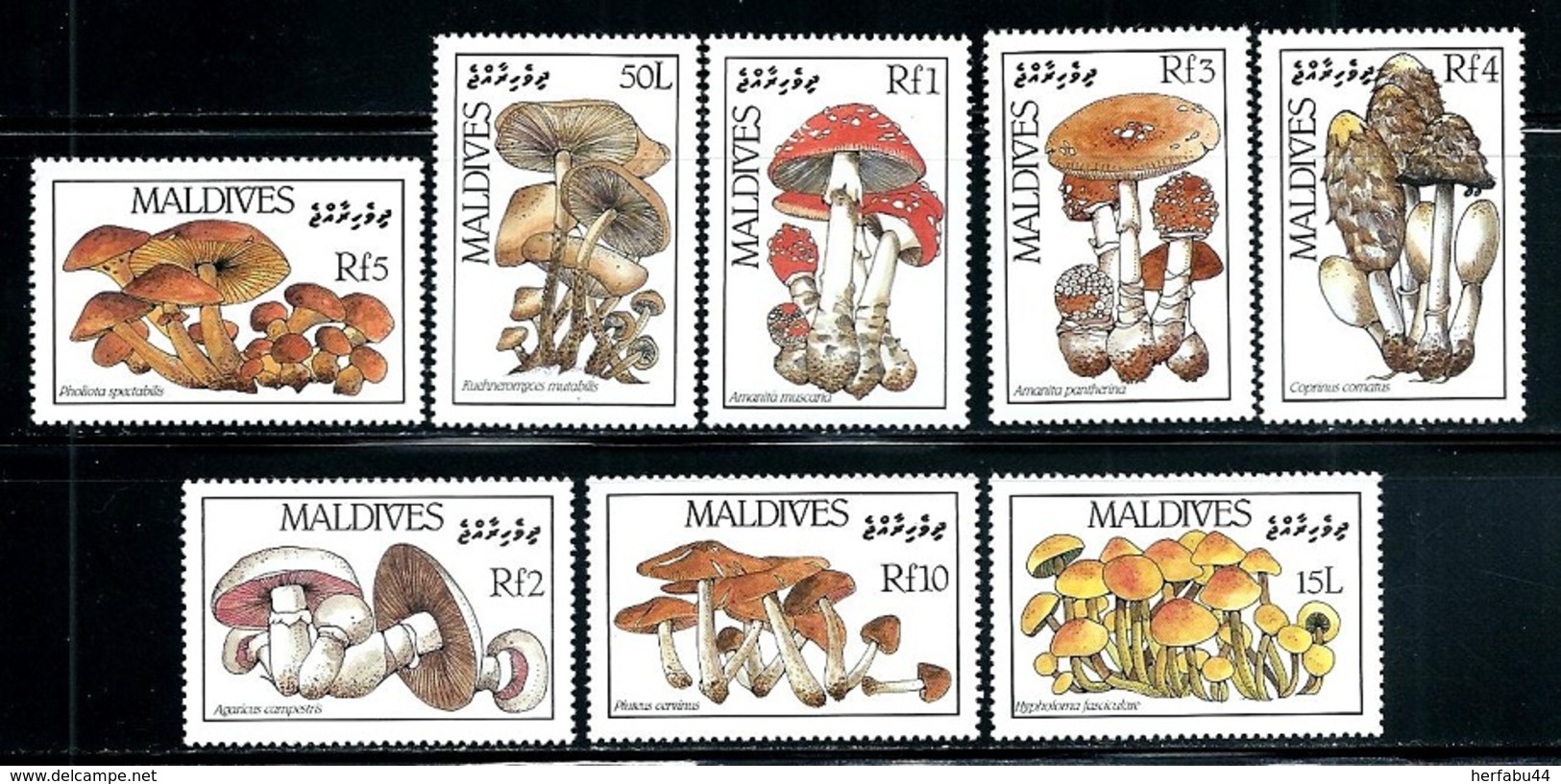 Maldive Islands      "Mushrooms"       Set    SC# 1221-28    MNH - Maldives (1965-...)