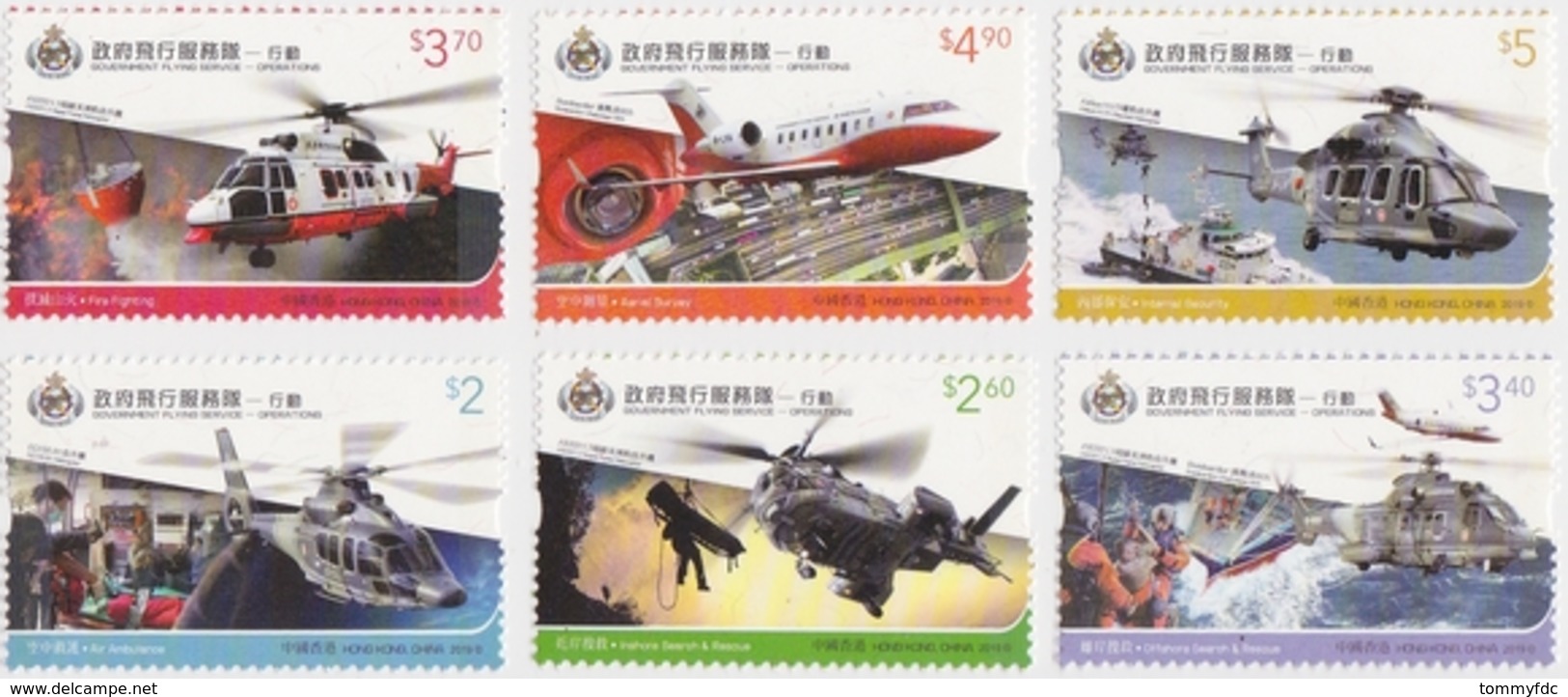 Hong Kong 2019 Government Flying Services Stamp Set - Unused Stamps