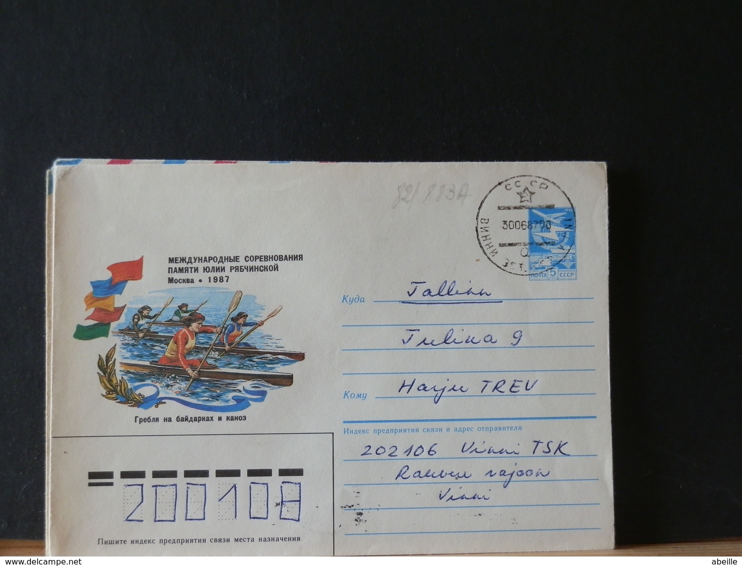 82/883A ENVELOPPE CCCP - Kanu