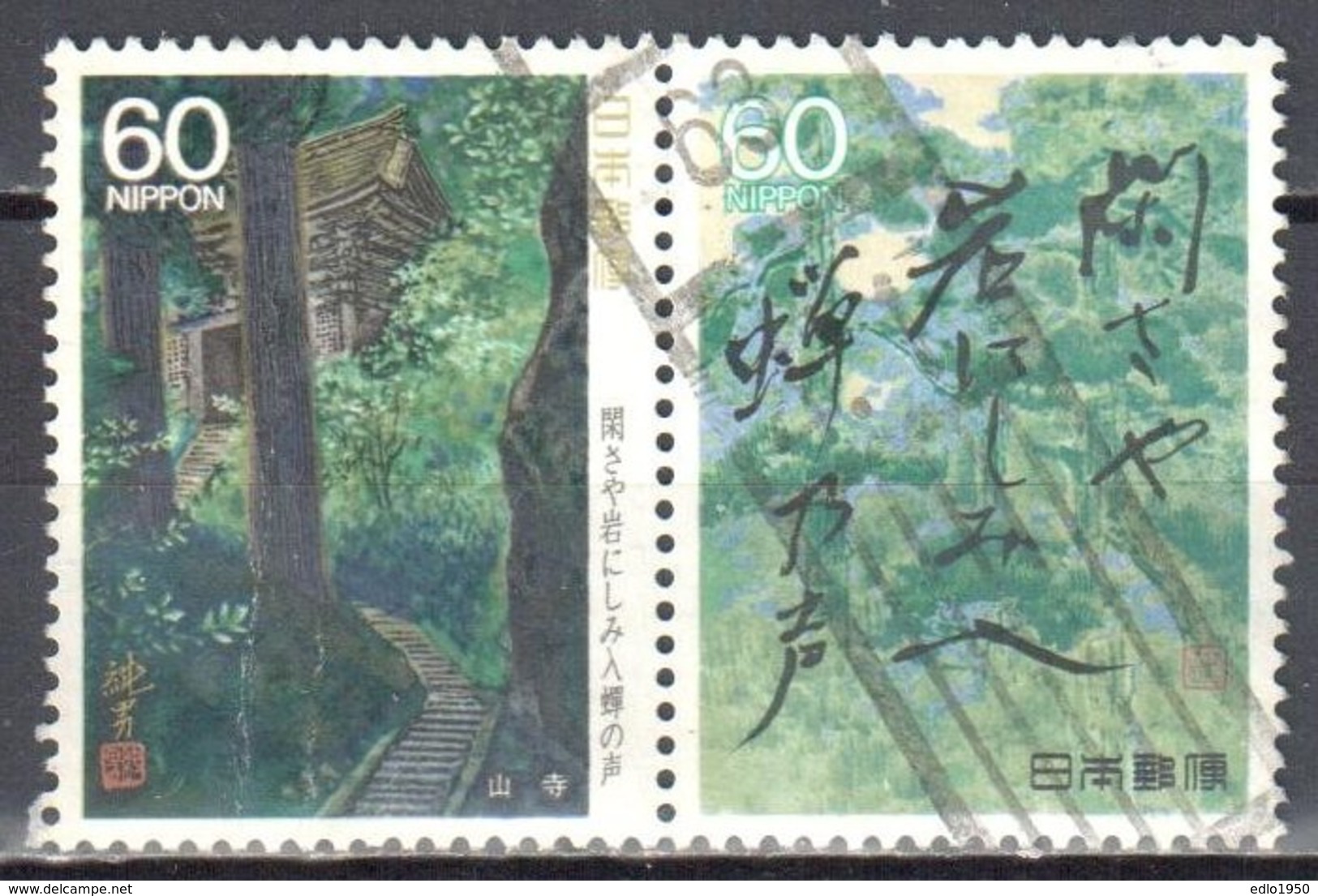 Japan 1988 - Mi.1774-75 Horizontal Pair - Used - Used Stamps