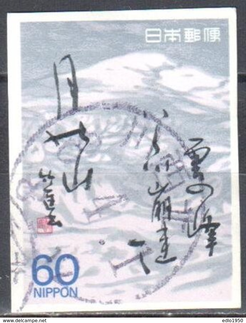 Japan 1988 - Mi.1789 Imperfor. - Used - Used Stamps