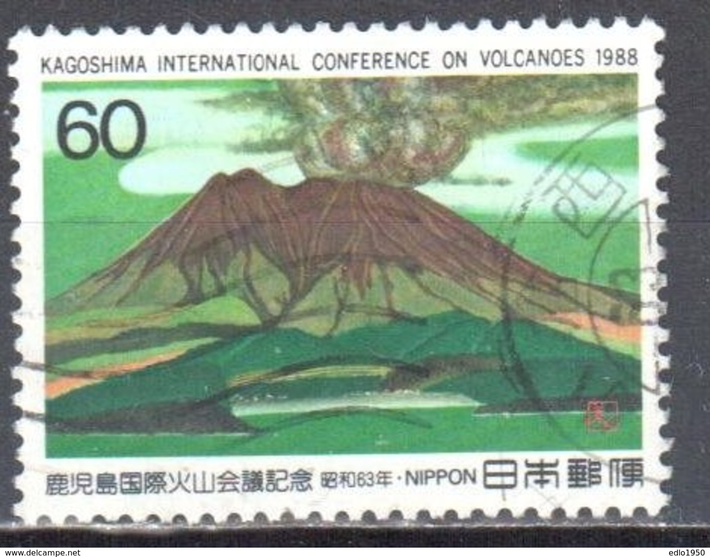 Japan 1988 - Mi.1792 - Used - Used Stamps