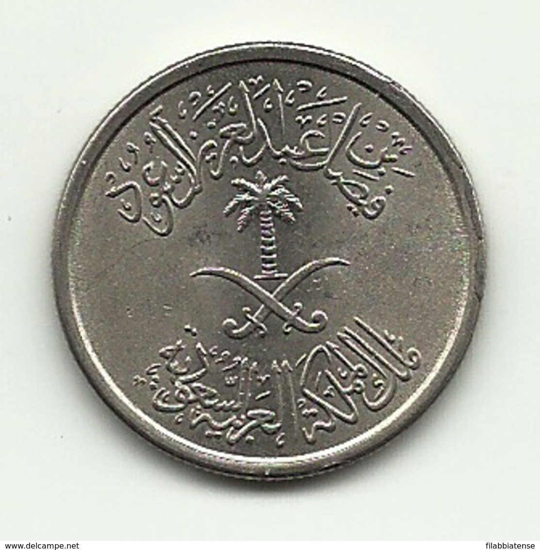 1972 - Arabia Saudita 25 Halala - Arabia Saudita