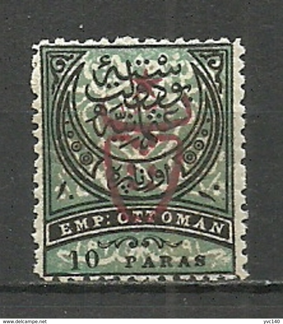 Turkey; 1917 Overprinted War Issue Stamp 10 P. - Unused Stamps