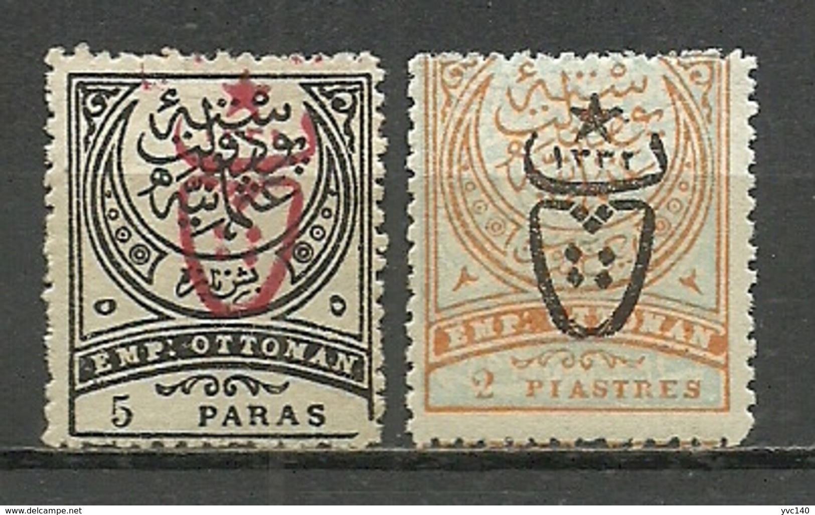 Turkey; 1917 Overprinted War Issue Stamps - Neufs