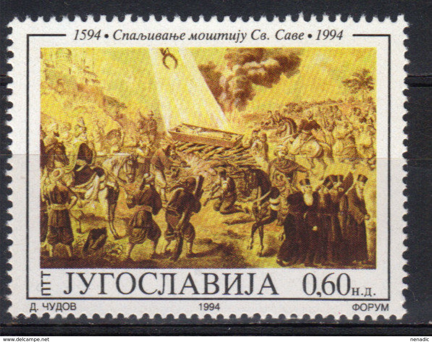 Yugoslavia,400 Years Of Burning Of Relics-St. Sava 1994.,MNH - Neufs