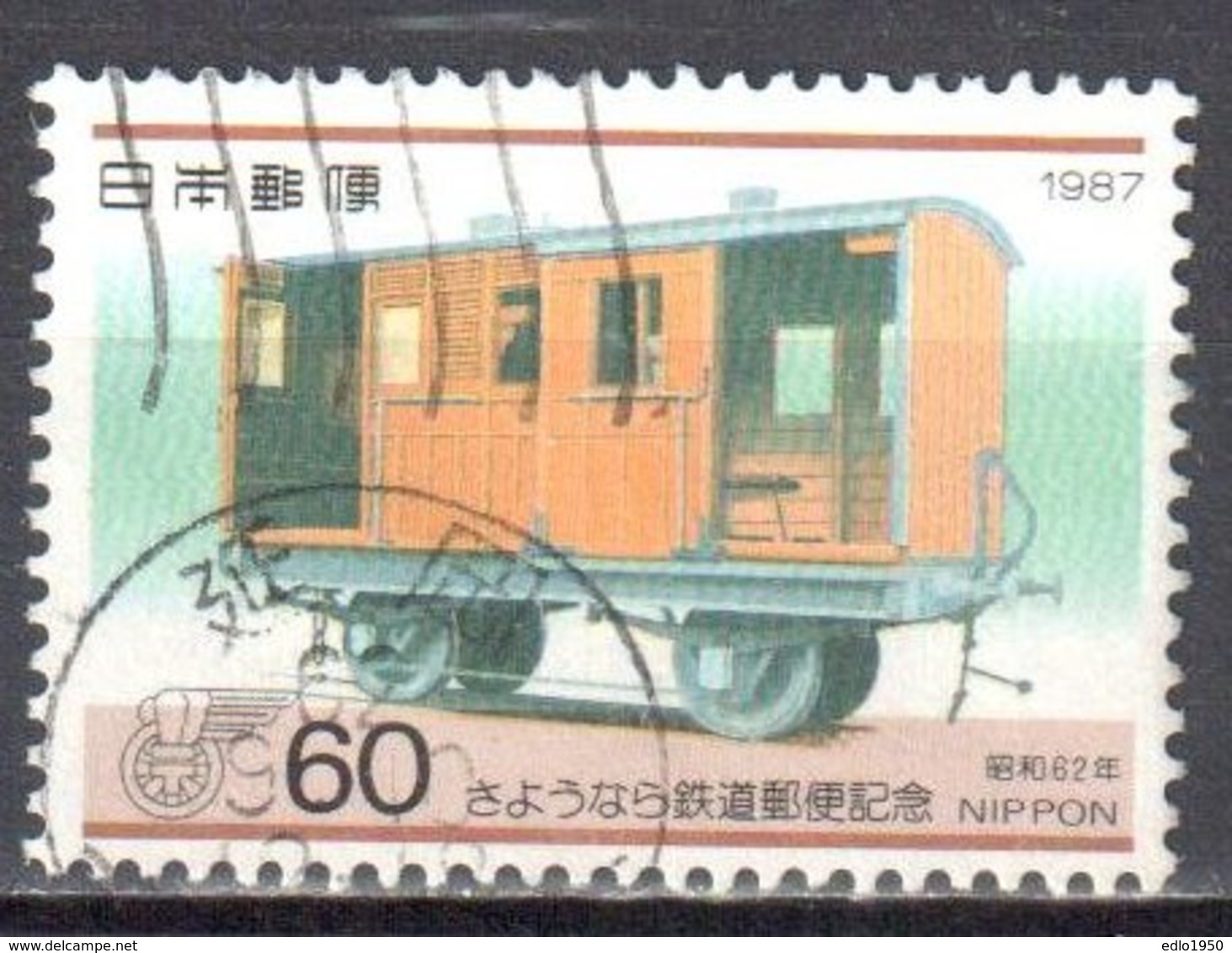 Japan 1987 - Mi.1729 - Used - Used Stamps
