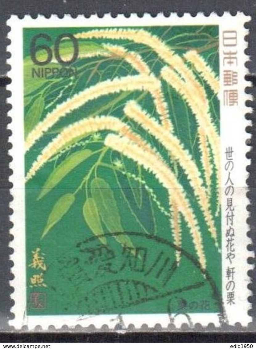 Japan 1987 - Mi.1749 - Used - Used Stamps