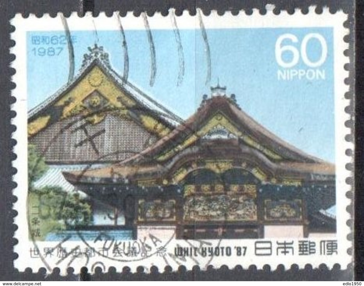 Japan 1987 - Mi.1761 - Used - Used Stamps