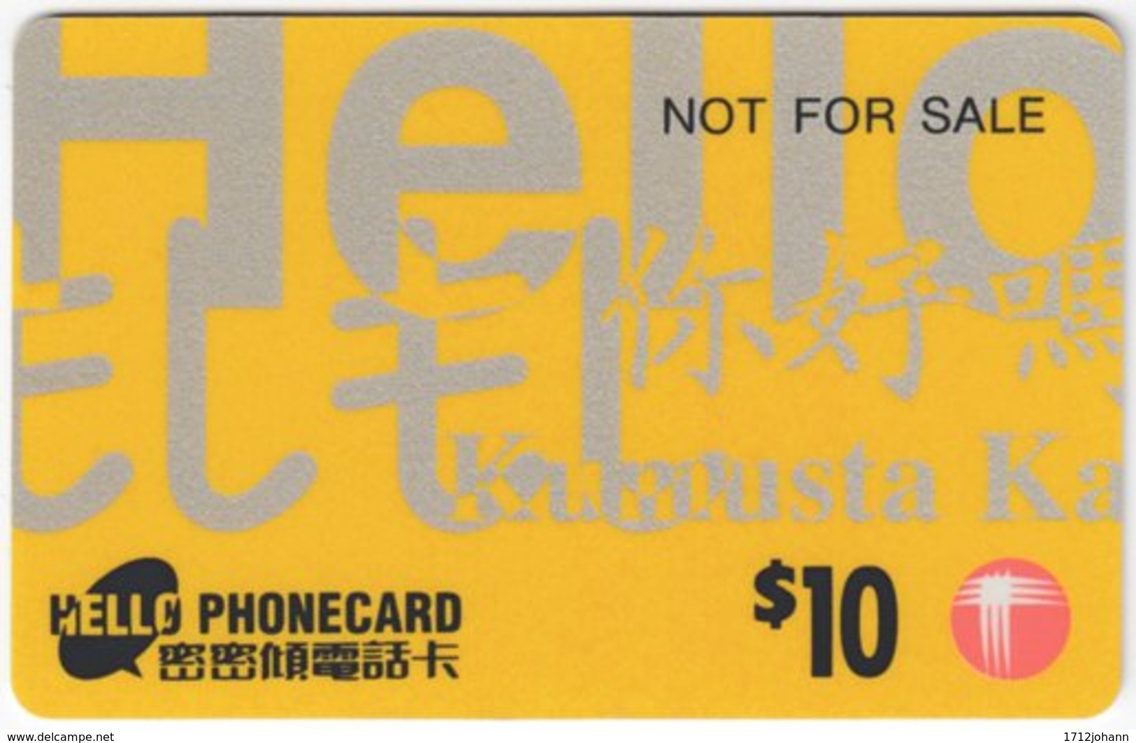 HONGKONG A-229 Prepaid Telecom - Used - Hong Kong