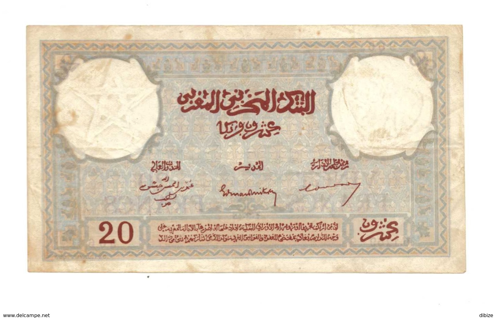 Maroc. Protectorat. Billet De 20 Francs Du 1-3-1945. - Marocco