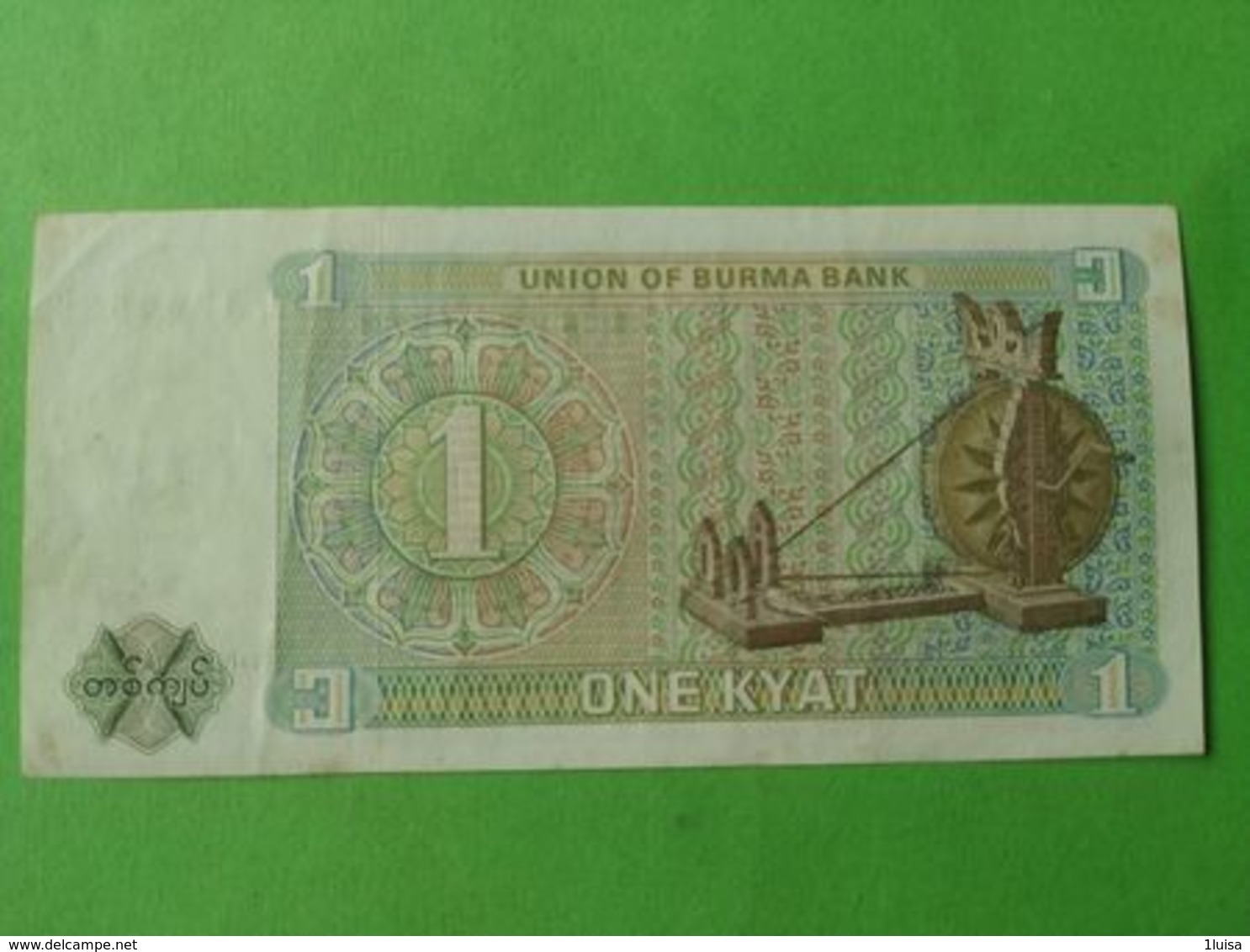 1  Kyat - Myanmar