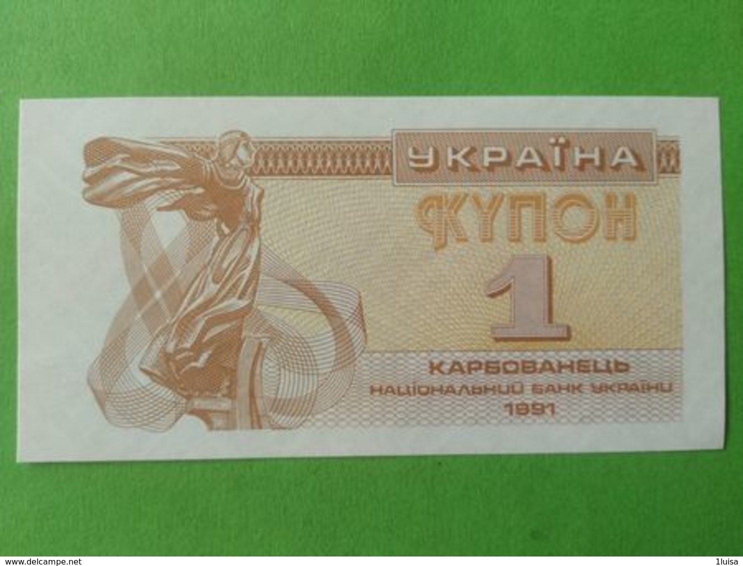 1 Hryvnia 1991 - Ucrania