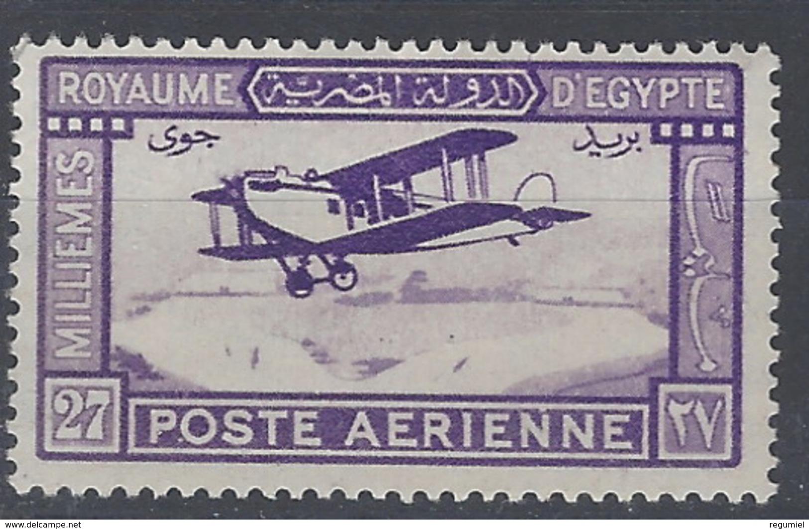 Egipto Aereo 001 * Charnela. 1926 - Aéreo