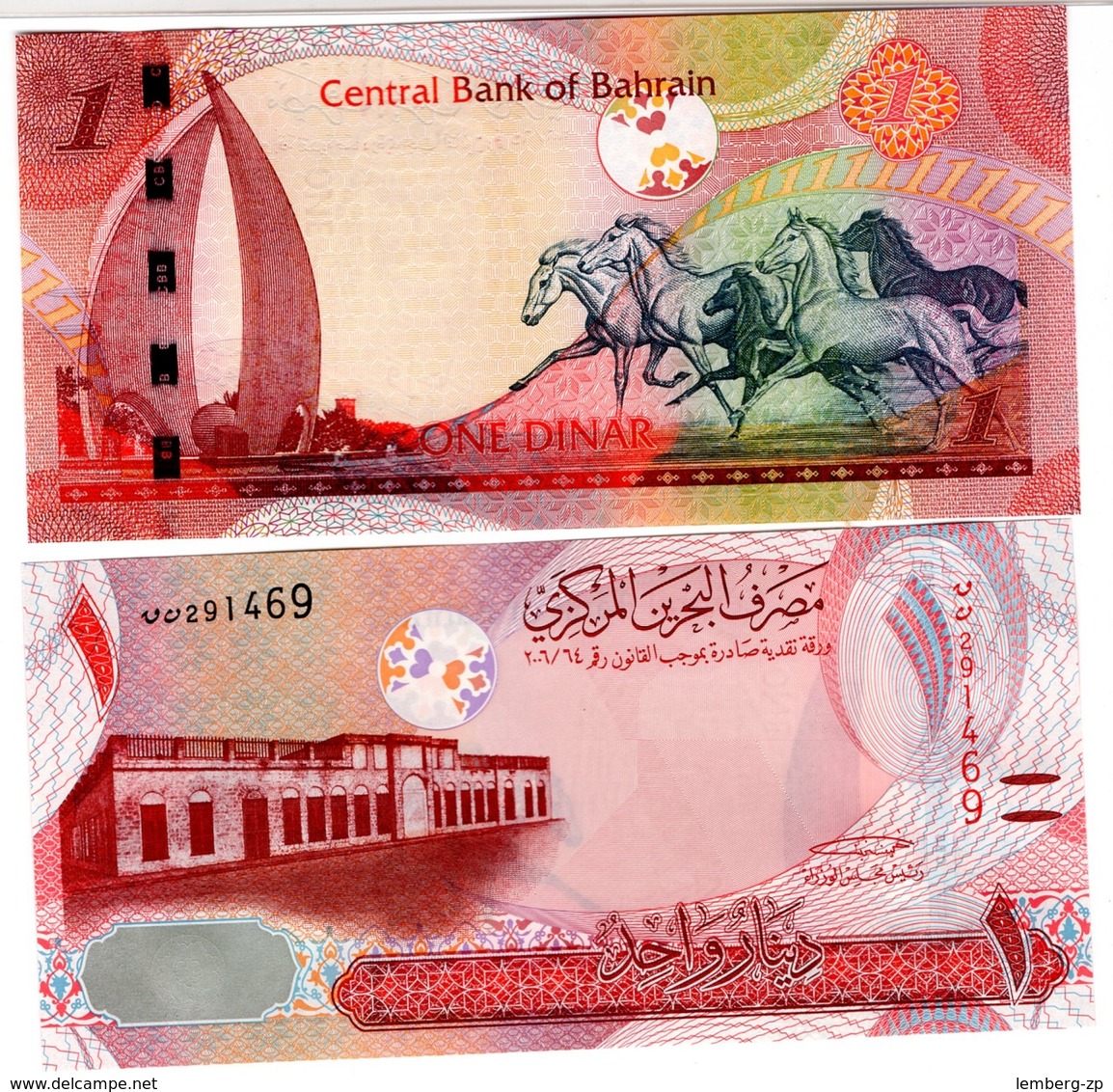 Bahrain - 1 Dinar 2017 ( 2006 ) UNC Lemberg-Zp - Bahreïn