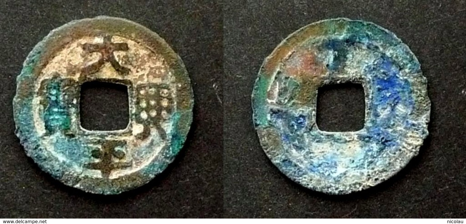 ANNAM  - THAI BINH HUNG BAO   VF+  Rev : DINH Above - First Annam Coin- Dinh Dynasty (970-979) VIETNAM  - - Vietnam