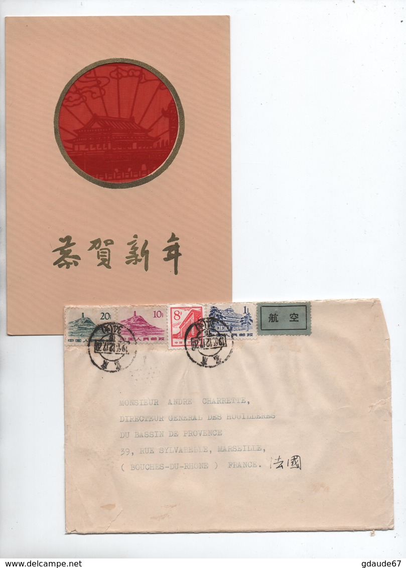 CHINE - 1965 - ENVELOPPE & CARTE DE VOEUX De HO YI TUAN (CHINA) Pour MARSEILLE - Covers & Documents