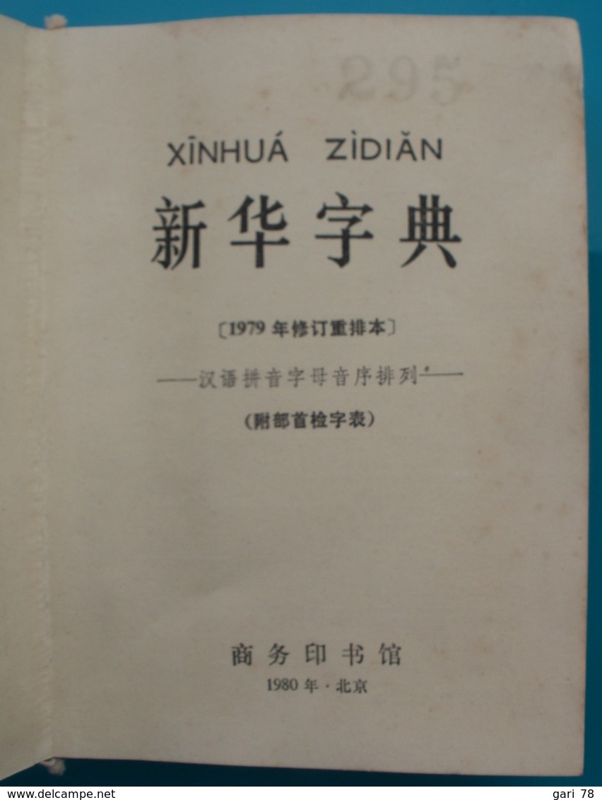 XINHUA ZIDIAN 1980 - Dictionnaire De Langue Chinoise - Woordenboeken