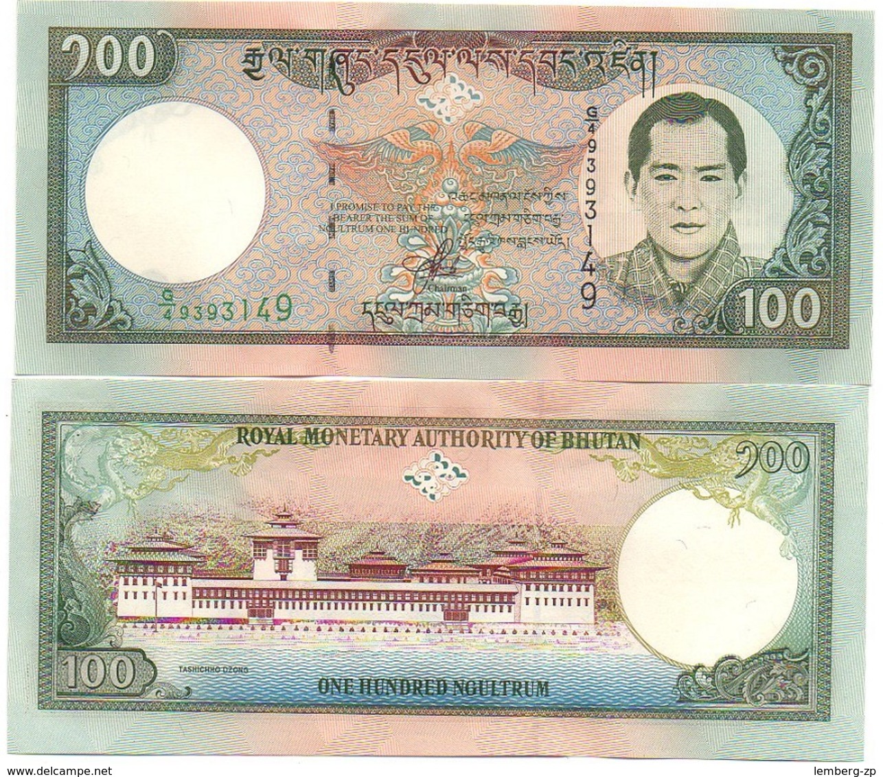 Bhutan - 100 Ngultrum 2000 UNC P. 25 Lemberg-Zp - Bhoutan