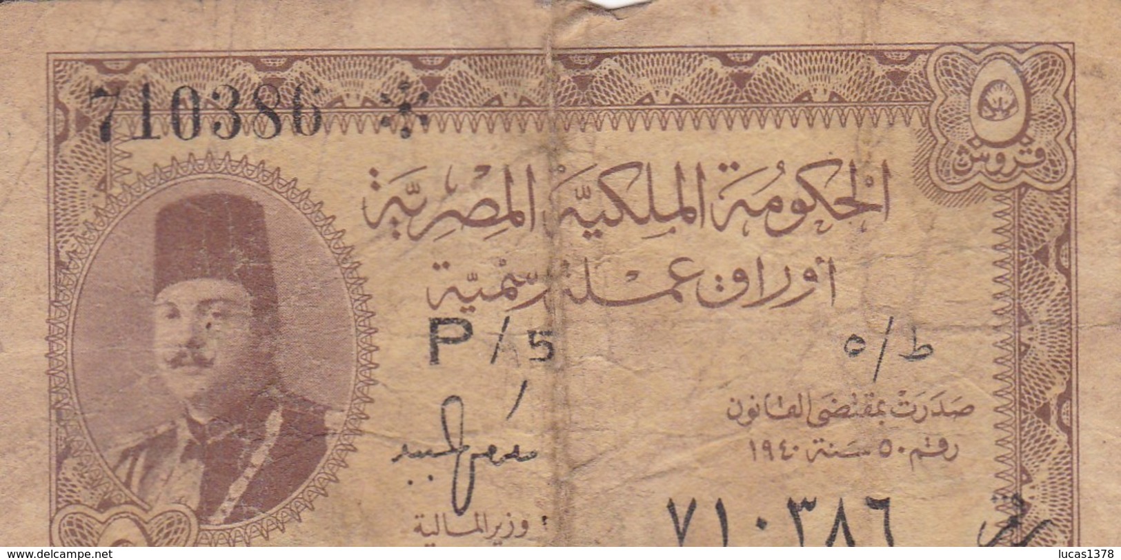 Aegypten , Egypt 5 Piastres 1940 Banknote,Egypte LAW N° 50/1940 - Egipto