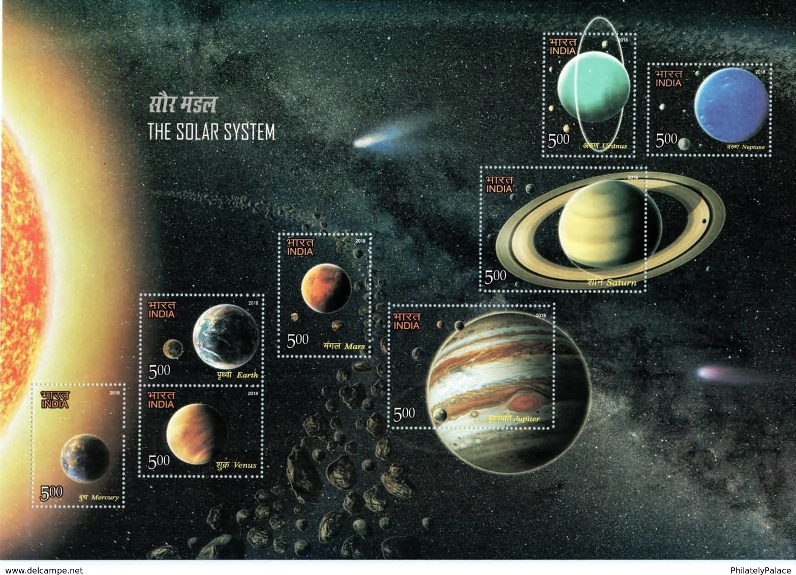 India 2018 Solar System Sun Planets Earth Mars SPACE Milky Way Galaxy MNH Miniature Minisheet , Inde,Indien LIMITED RARE - Asia