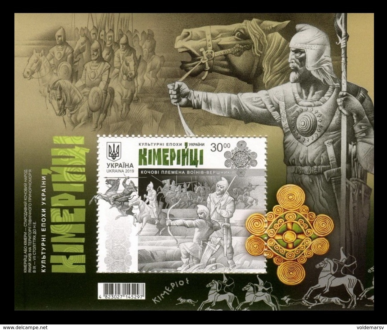 Ukraine 2019 Mih. 1768 (Bl.159) Nomadic Indo-European People Cimmerians. Horses MNH ** - Oekraïne