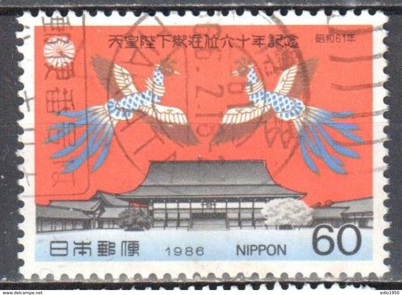 Japan 1986 - Mi.1682 - Used - Used Stamps