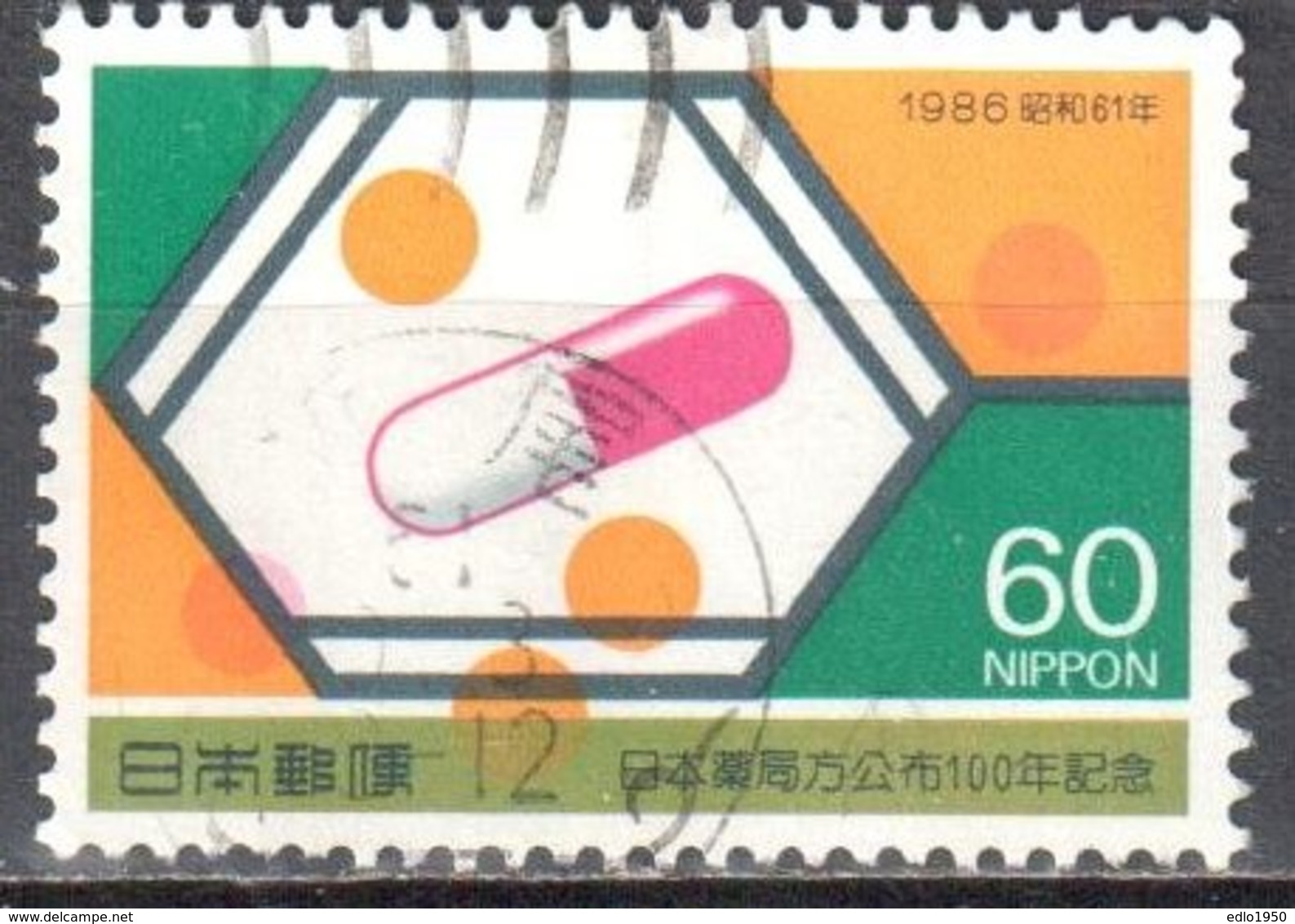 Japan 1986 - Mi.1686 - Used - Used Stamps