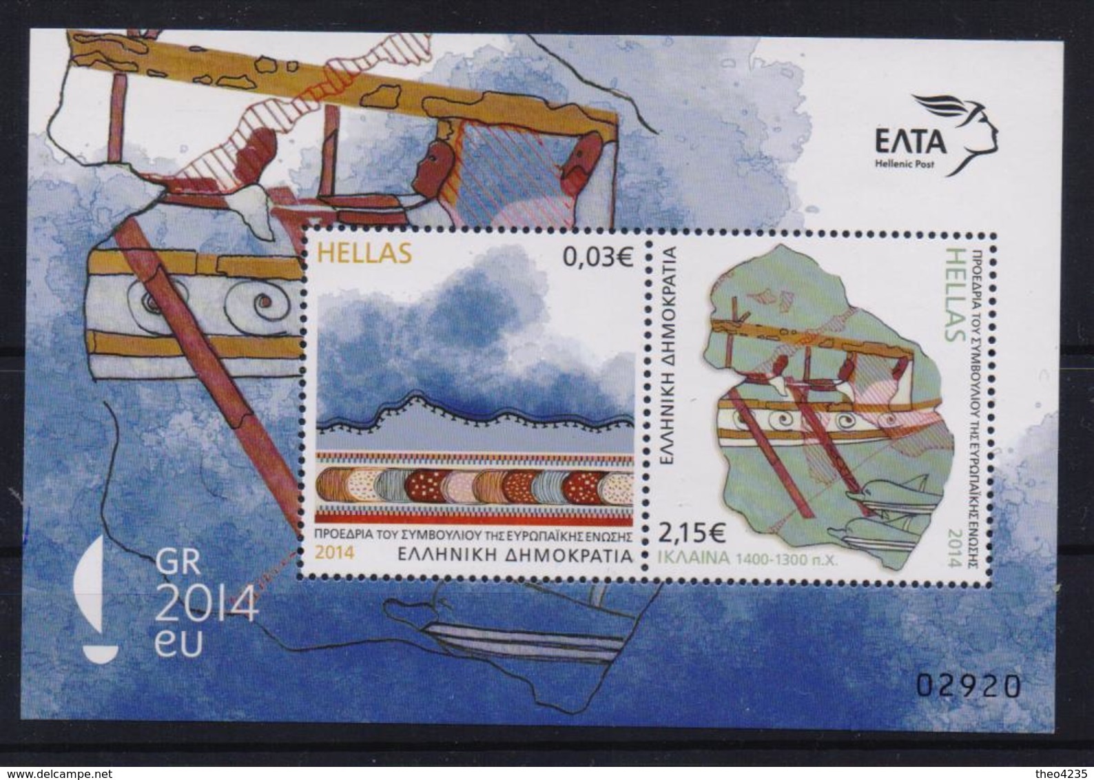 GREECE STAMPS 2014/ GREEK PRESIDENCY OF THE COUNCIL OF E.U M/S-15/1/14-PART OF THE SET - Nuovi