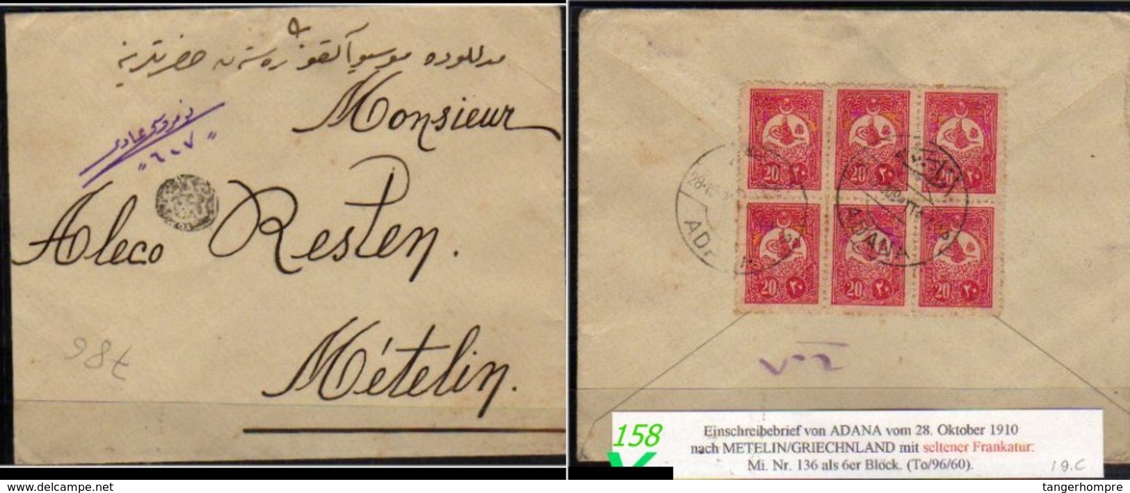 TURKEY ,EARLY OTTOMAN SPECIALIZED FOR SPECIALIST, SEE..Mi. Nr. 136 C - Auf Brief Nach Metelin - Covers & Documents