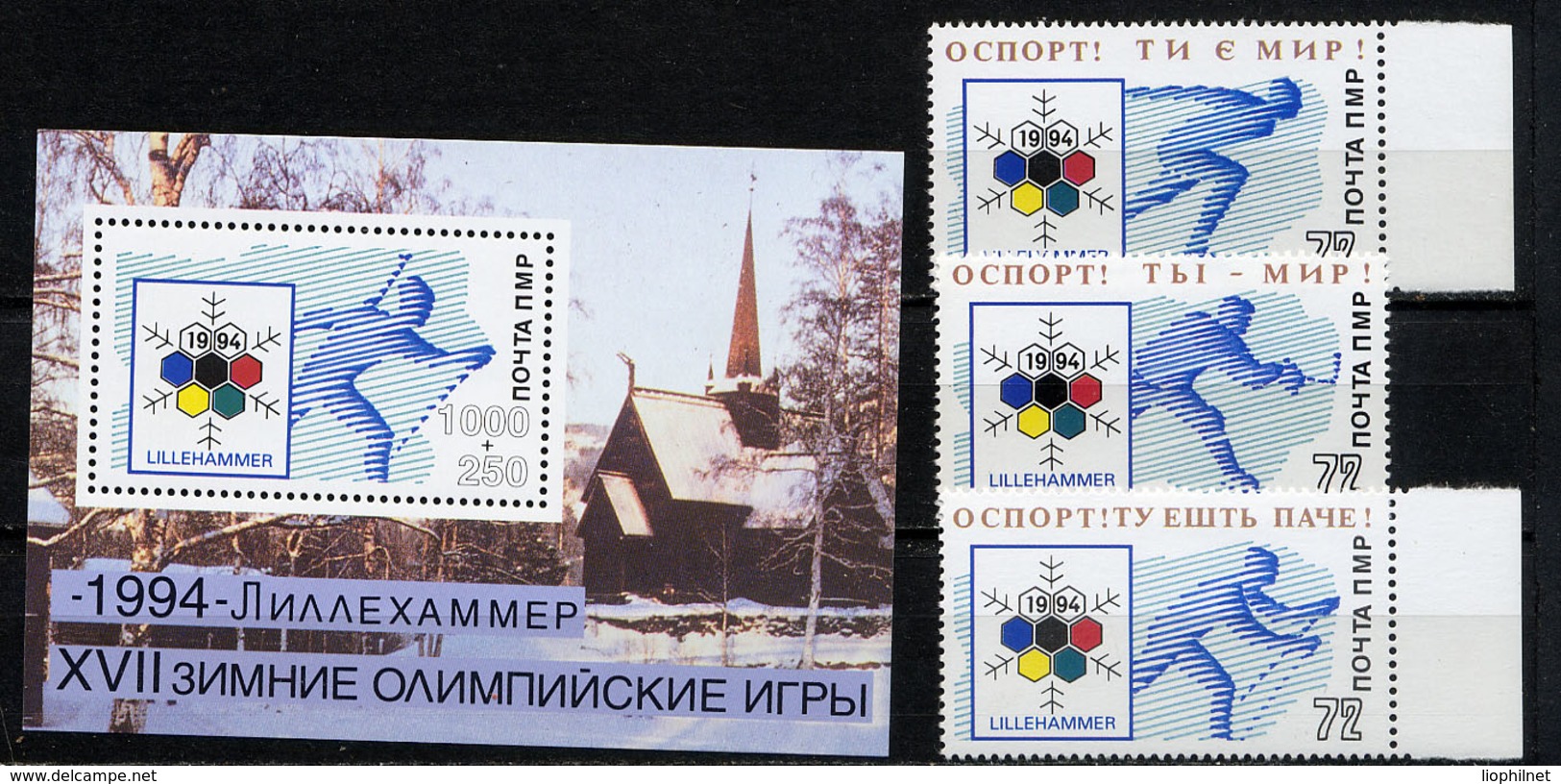 TRANSNISTRIE TRANSNISTRIA 1994, J.O. Lillehammer, 3 Valeurs Et 1 Bloc, Neufs / Mint. Rdni480 - Moldavie