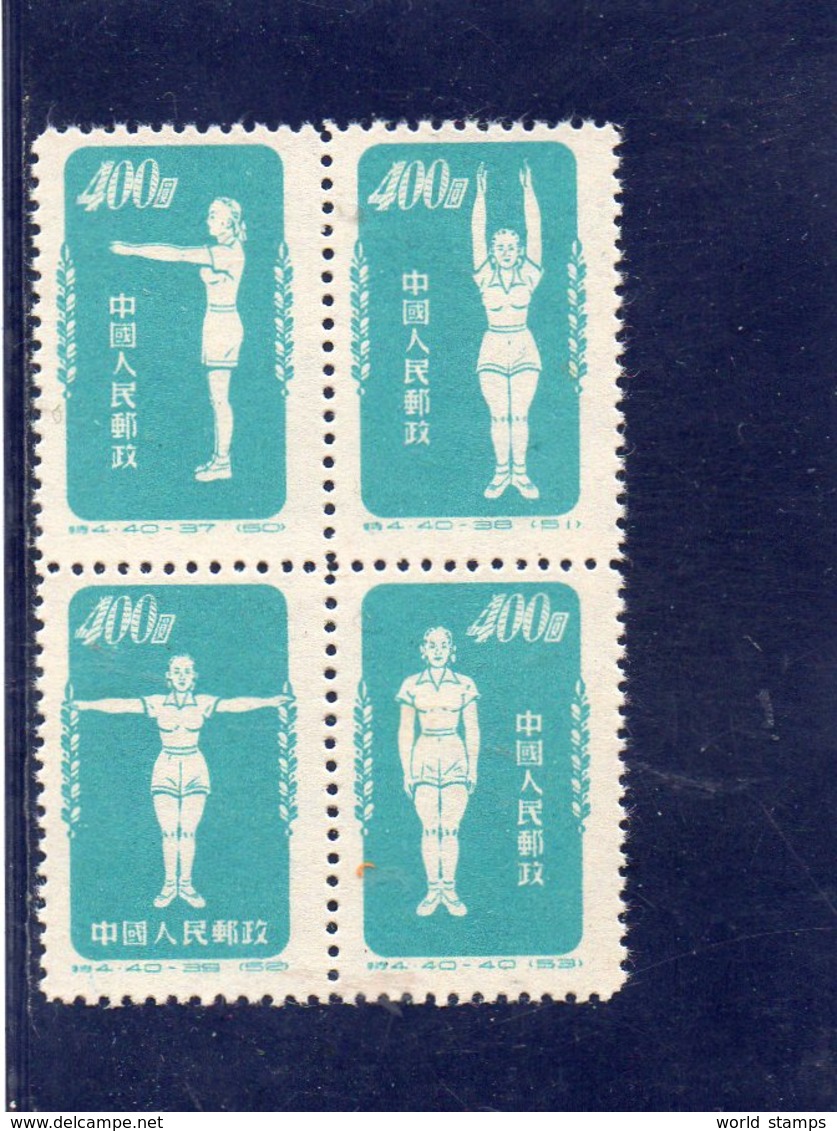 CHINE 1952 SANS GOMME - Neufs