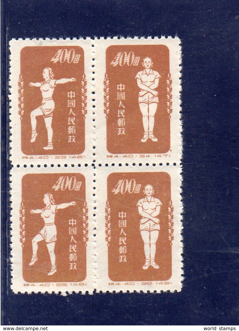 CHINE 1952 SANS GOMME - Ungebraucht