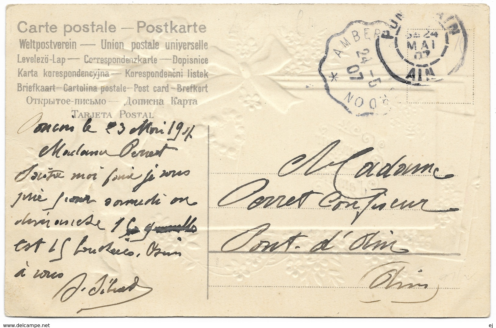 Souvenir D'amité - Postmark 1907 - Heart Of Flowers, Forget-me-nots, Embossed - Other & Unclassified