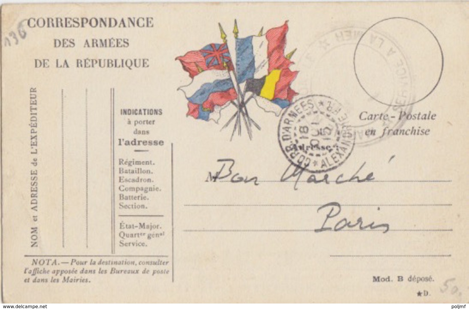 Carte FM "6 Drapeaux" Modèle B*D Du Corps D'Armées D'Alexandrie (à Bord Du J. Ferry)le 18/10/15 Pour Paris - Sonstige & Ohne Zuordnung