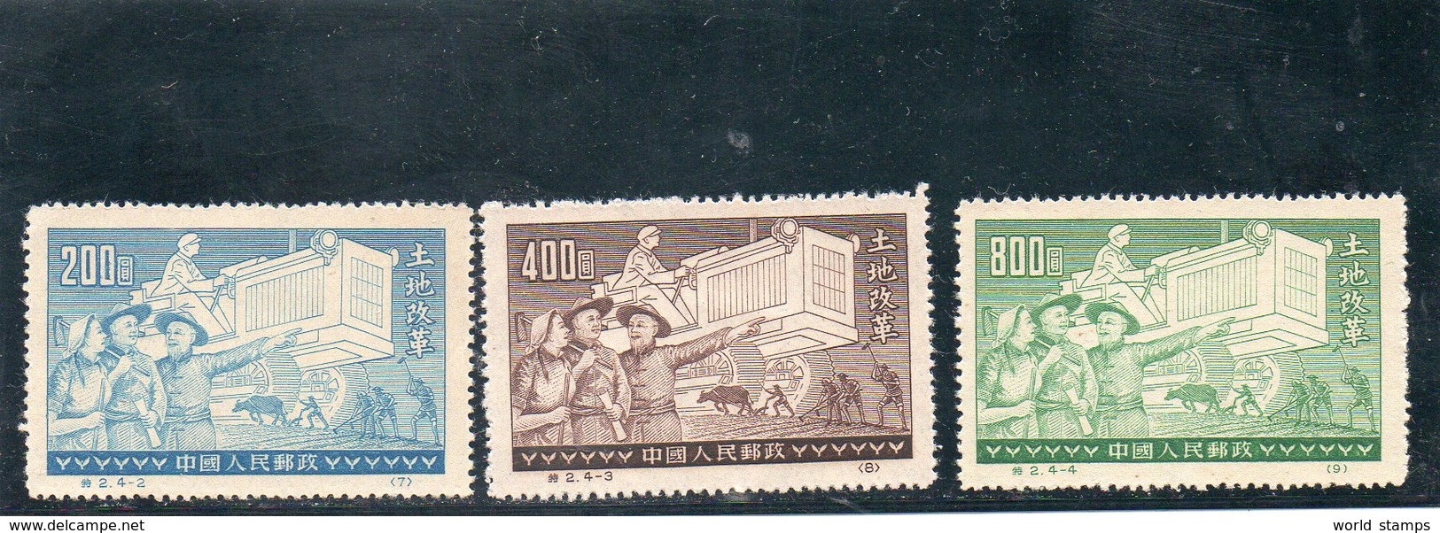 CHINE 1951 SANS GOMME - Nuovi