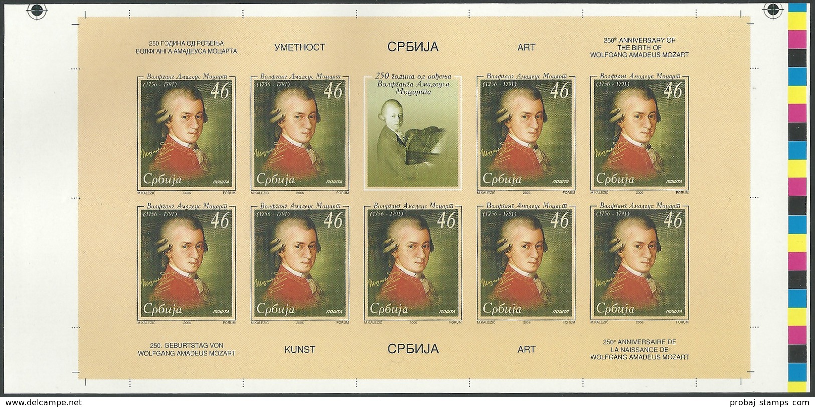 YUGOSLAVIA SERBIA, Imperf. Imperforated Proof Sheet NON DENTELLATO Ungezähnt Probedruck Kleinbogen Composer Mozart, RRR - Musique