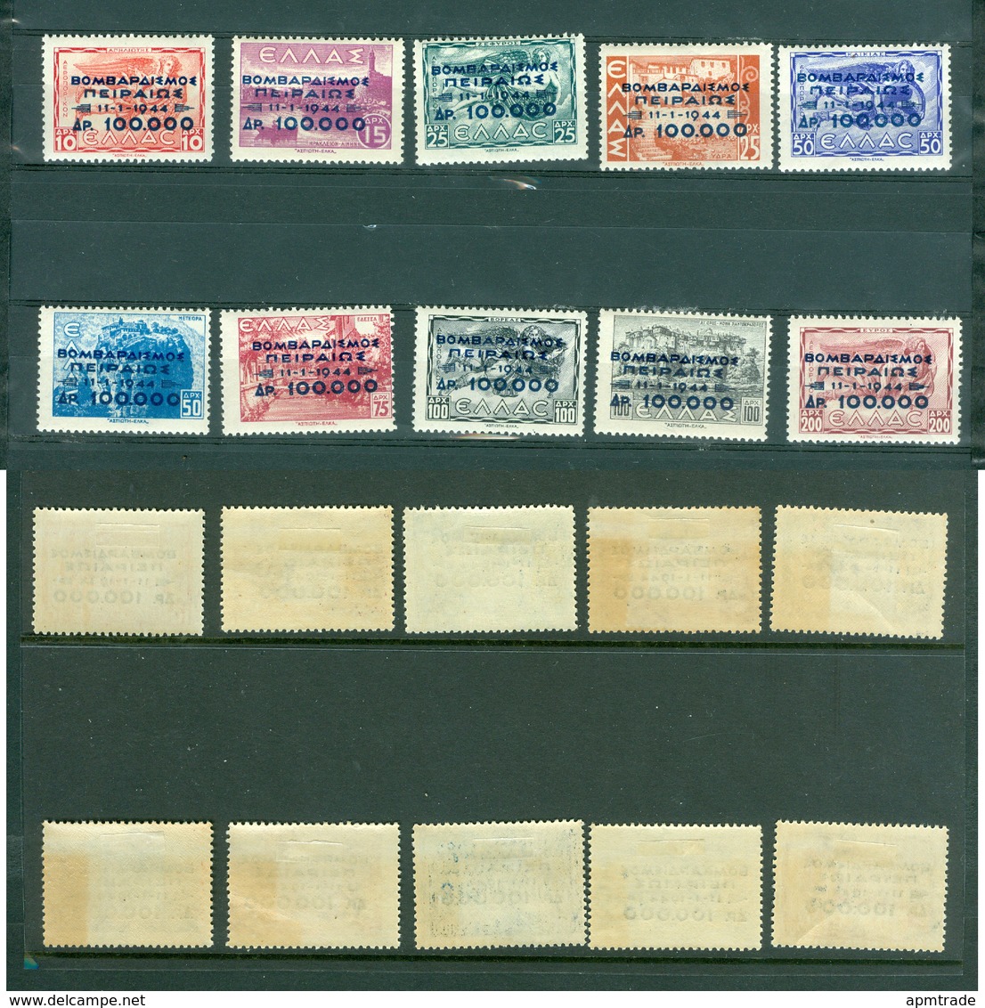 Greece. 1944. Comp.Set. 10 Stamps MH. Overprint. Bombardment Of Piraeus. - Neufs