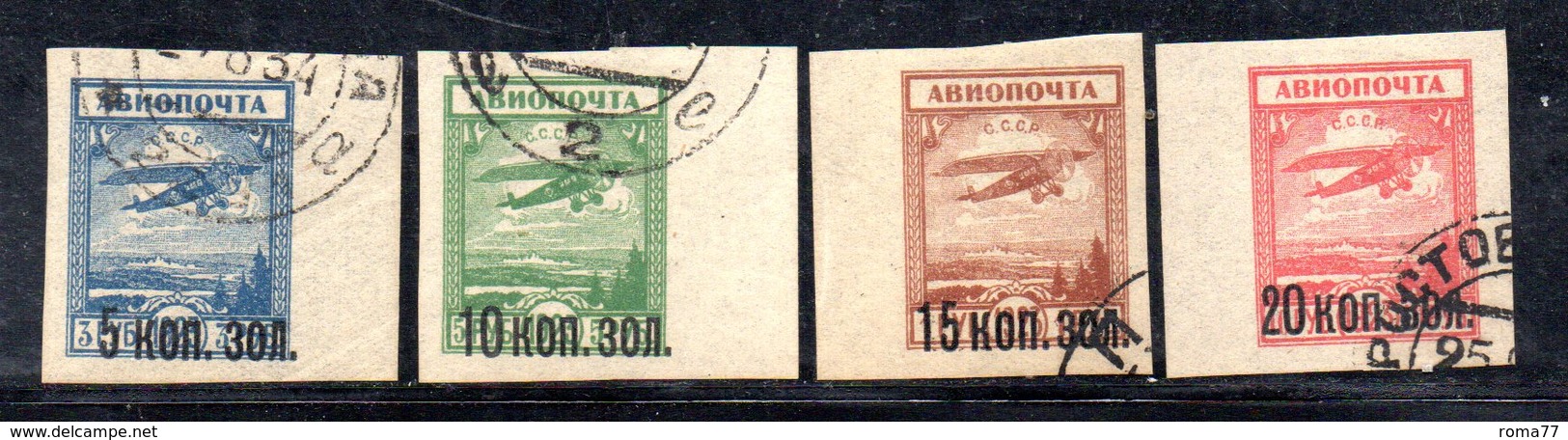 Y963- RUSSIA URSS 1924 , Posta Aerea 14/17 Usata Con Gomma - Bolivia