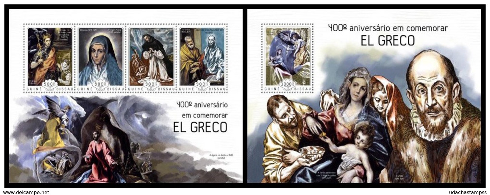 Guinea Bissau 2014 Art Painting El Greco Klb+s/s MNH - Other & Unclassified