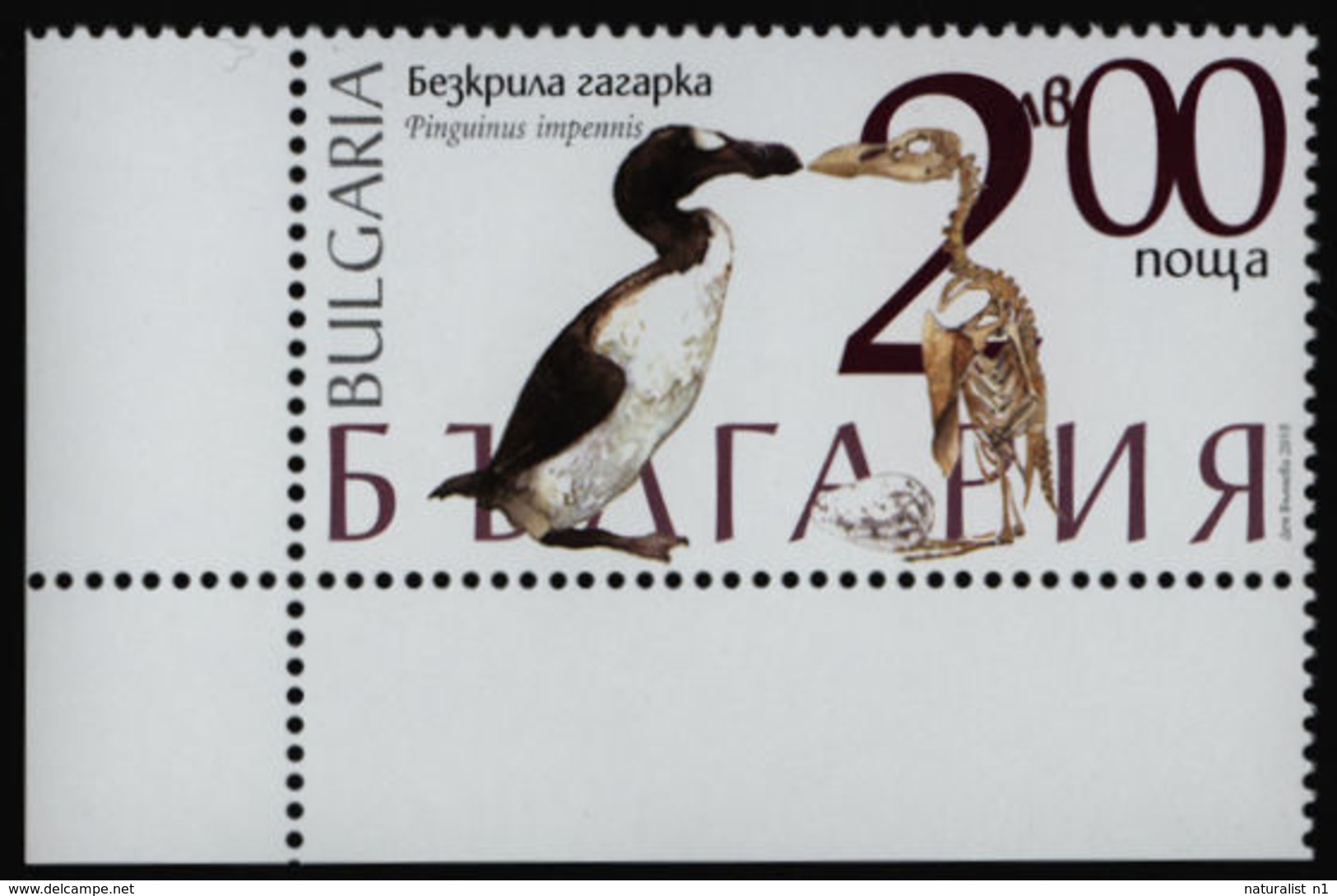 Bulgaria Bulgarien Bulgarie 2018 ** MNH Great Auk Riesenalk Grand Pingouin - Albatrosse & Sturmvögel