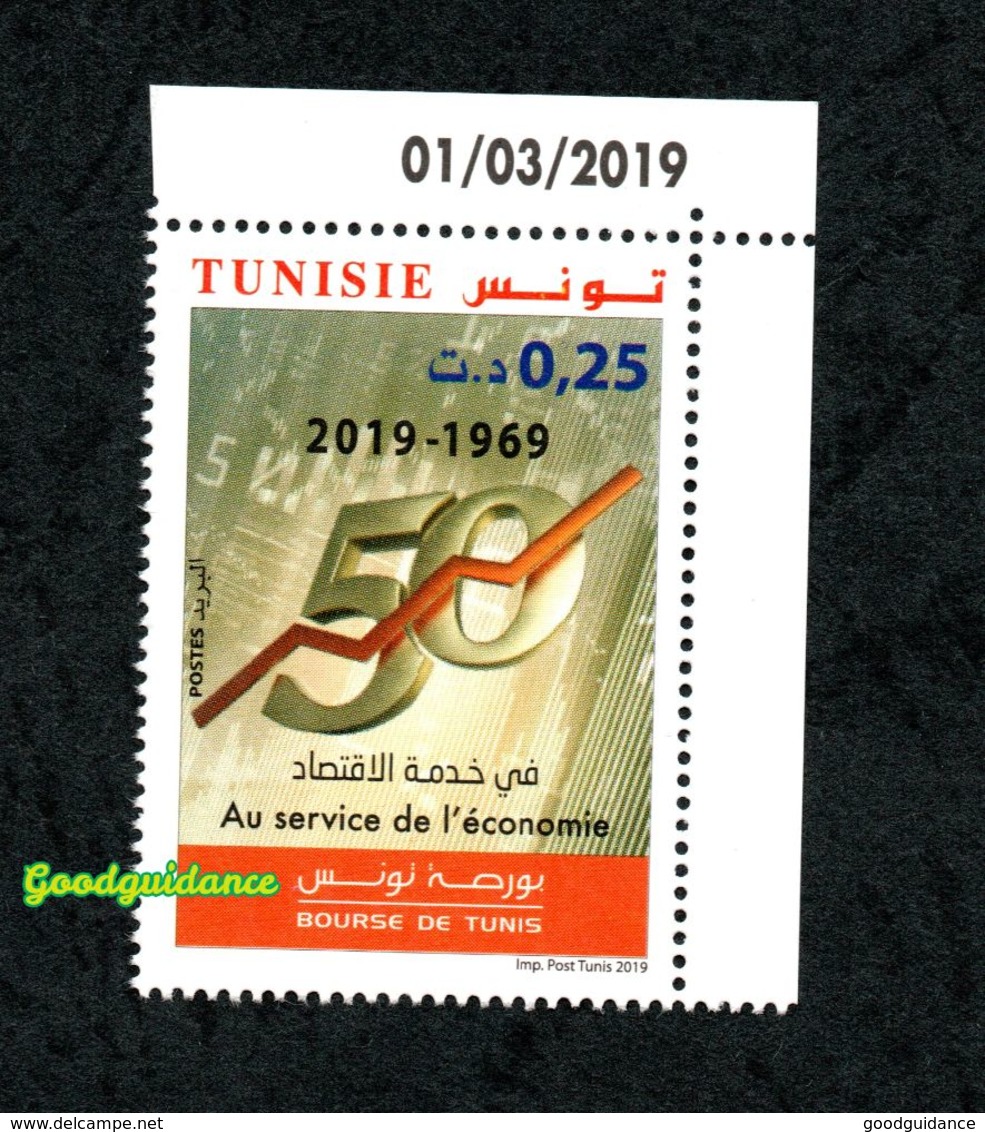 2019- Tunisie- 50ème Anniversaire De La Création De La Bourse De Tunis- Emission Complète 1v.MNH** Coin Daté - Tunisia (1956-...)