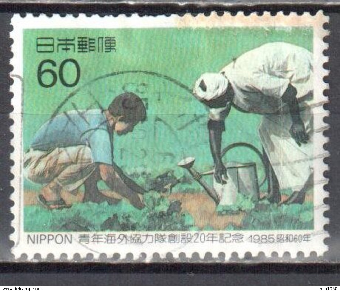 Japan 1985 - Mi.1665 - Used - Used Stamps