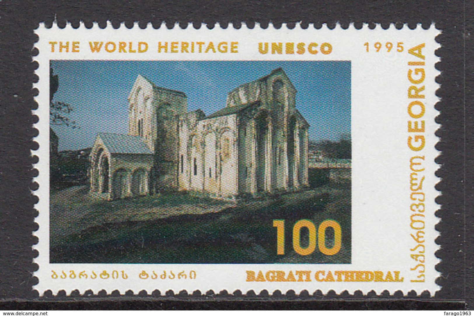 1995 Georgia UNESCO World Heritage Architecture Complete Set Of  1 MNH - Georgia