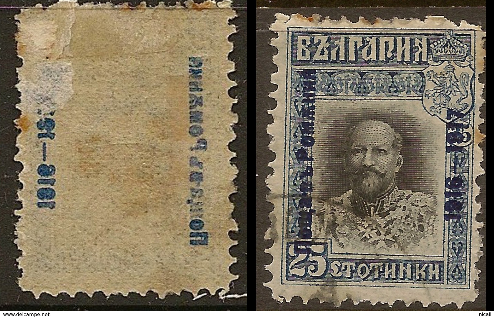 BULGARIAN OCCUPATION 1916 25s Offset Opt SG 4 HM ZZ1022 - Errors, Freaks & Oddities (EFO)