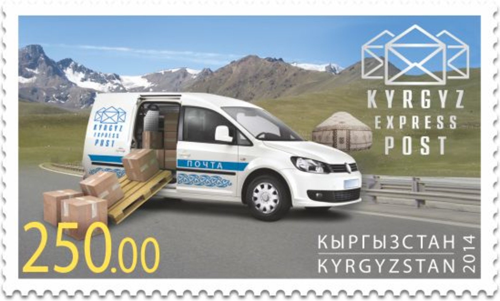 H01 Kyrgyzstan 2014 Mi# 3 Postal Union UPU Postfrisch ** MNH - Kirghizistan