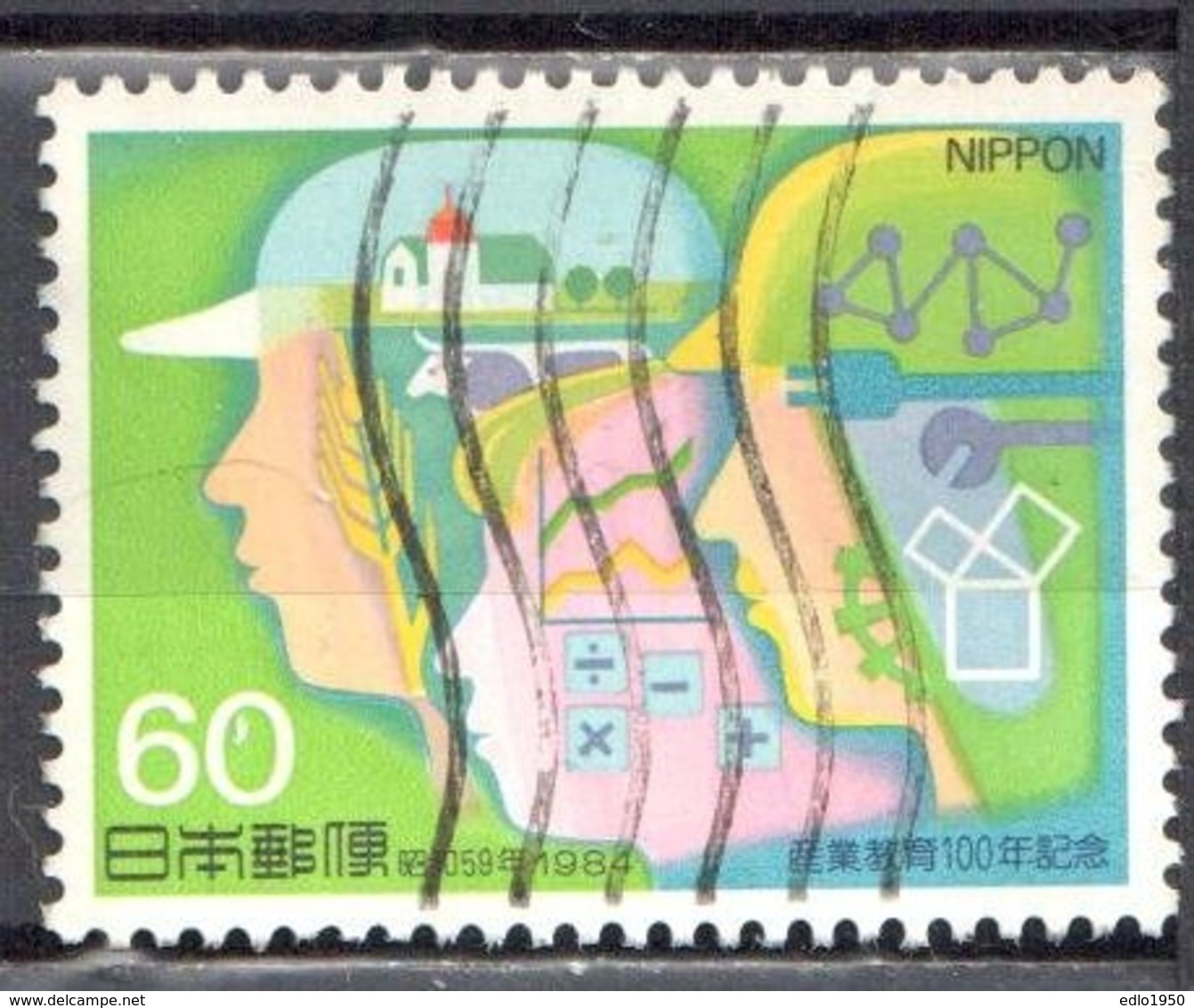 Japan 1984 - Mi.1612 - Used - Used Stamps