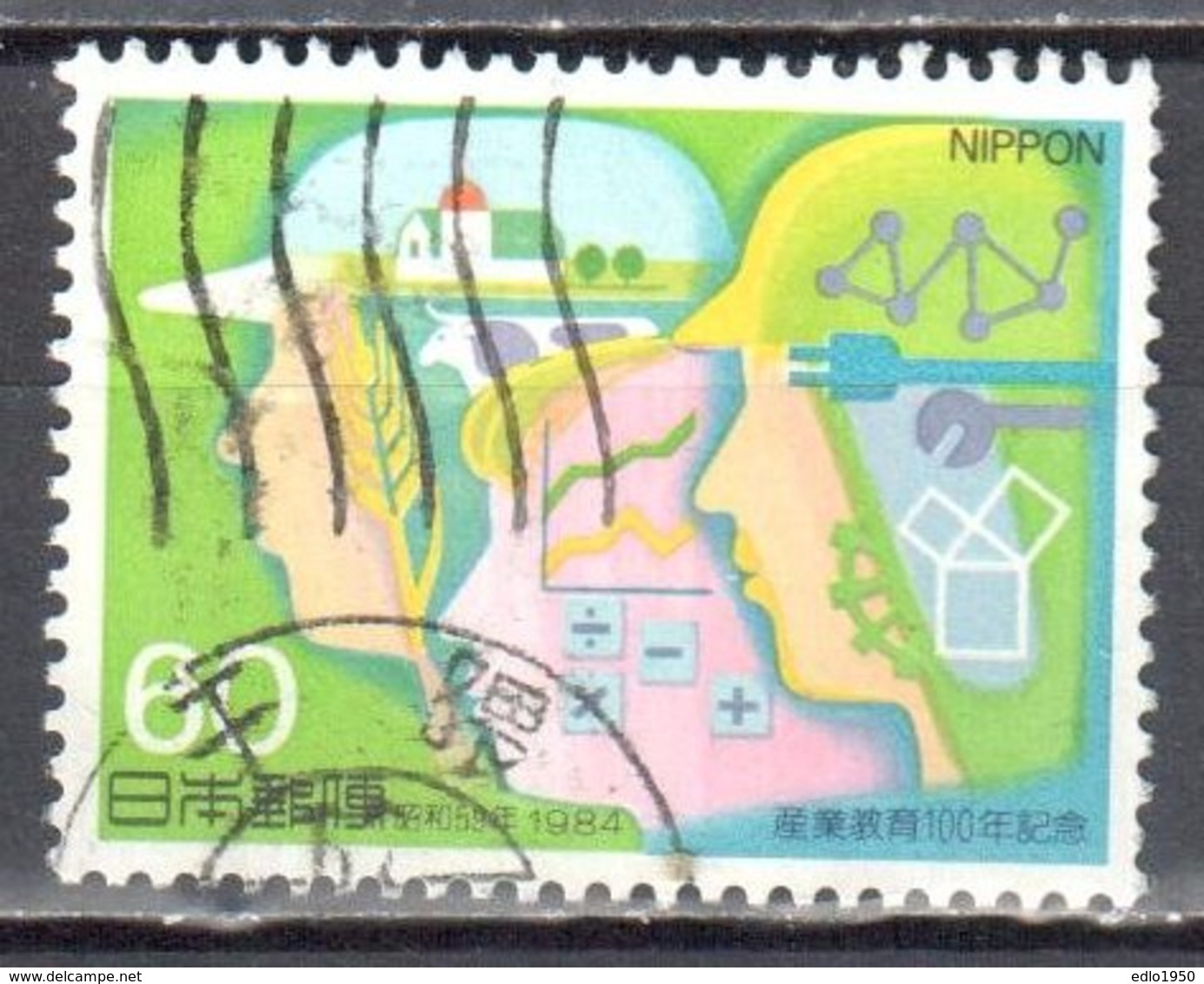 Japan 1984 - Mi.1612 - Used - Used Stamps