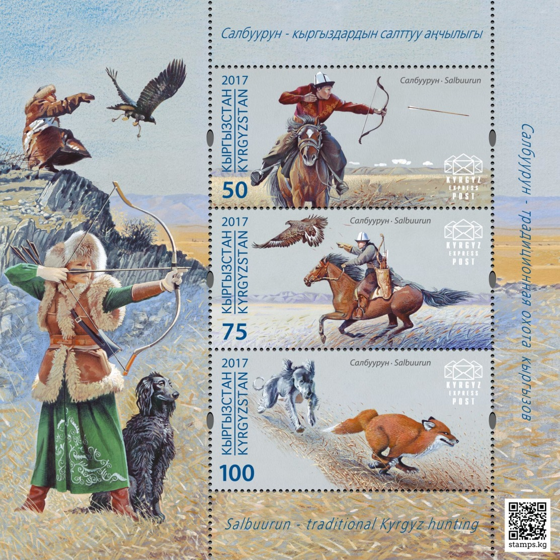 H01 Kyrgyzstan 2017 Mi# 69-71 Traditional Hunting Postfrisch ** MNH - Kirgisistan