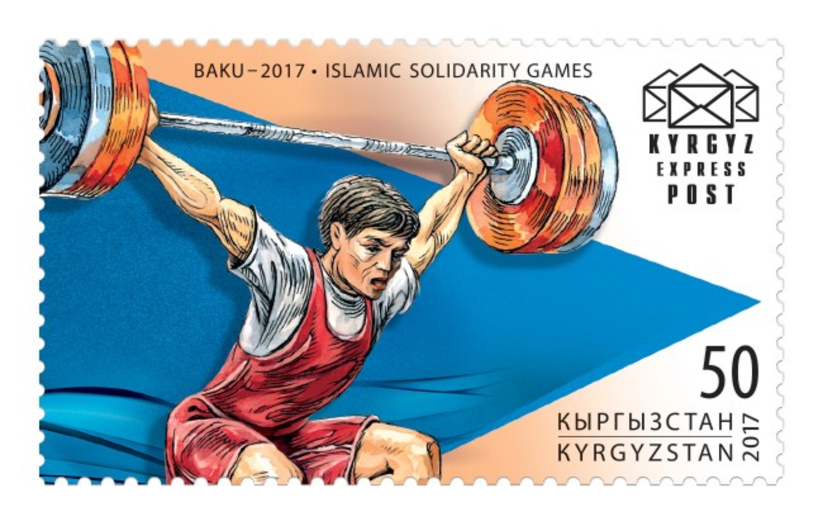 H01 Kyrgyzstan 2017 Mi# 60 Islamic Solidarity Games Postfrisch ** MNH - Kirgisistan